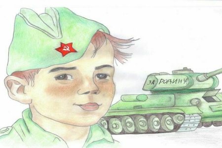 Великая Отечественная война глазами детей