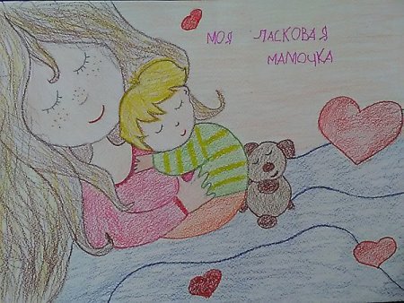 Рисунки на тему я люблю маму