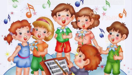 Дети поют