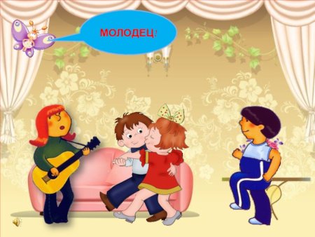 Дети поют и танцуют