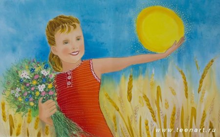 Пусть всегда будет солнце рисунок