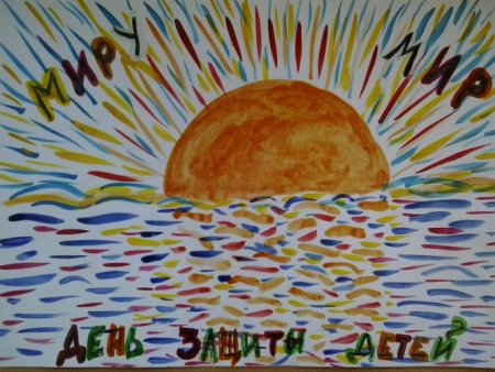 Детские рисунки на тему пусть всегда будет солнце