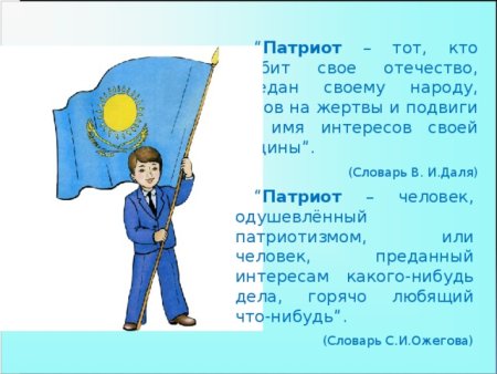 Рисунок единство народов