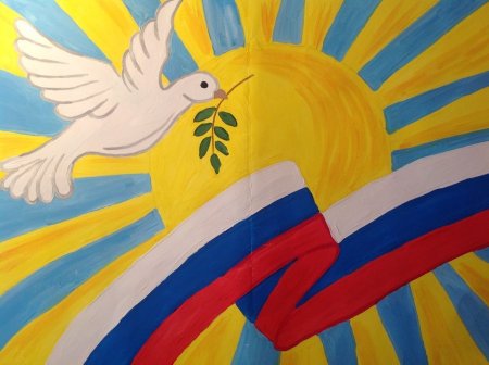 Рисунок ко Дню России