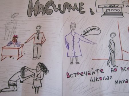 Рисунки на тему без обид