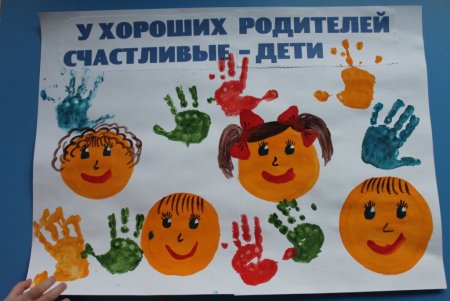 Детство без обид и унижений мероприятия