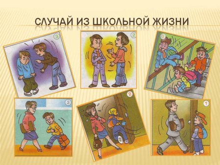 Этикет школьника в картинках