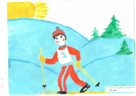 Рисунок на тему физкультура