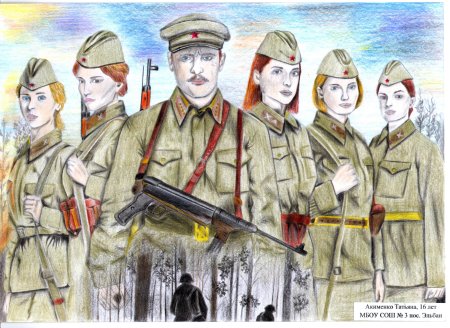 Рисунок на тему на службе Отечеству