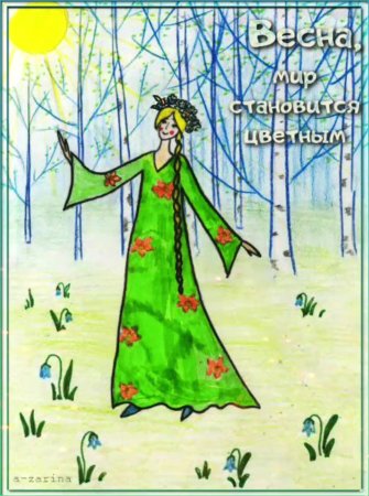 Рисунок на тему Весна