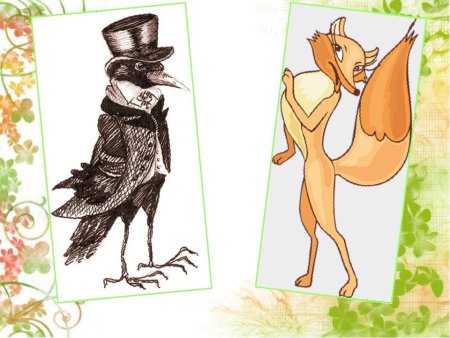 Рисунок к любой басне