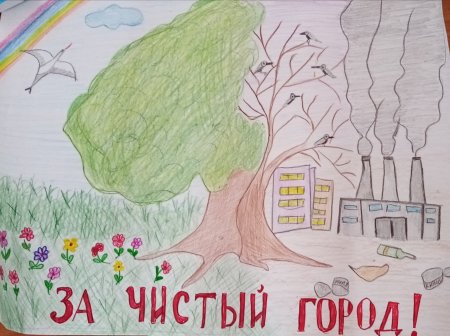 Защитим природу от мусора