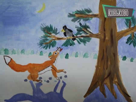 Крылов Иван Андреевич лиса и ворона