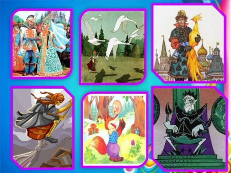 Добрые и злые герои сказок