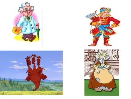 Сказочные персонажи добрые и злые рисунки