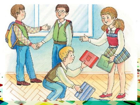 Рисунок на тему порядочность