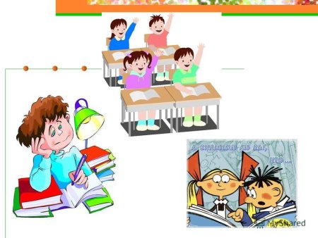 Классный час в школе рисунок