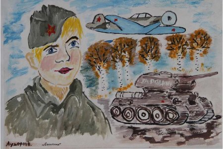 Война глазами детей рисунки