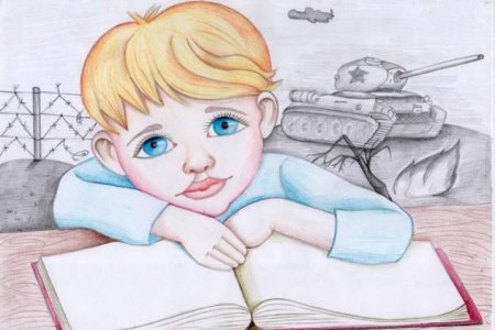 Война глазами детей рисунки