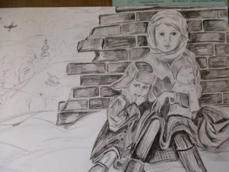 Дошкольники рисуют войну