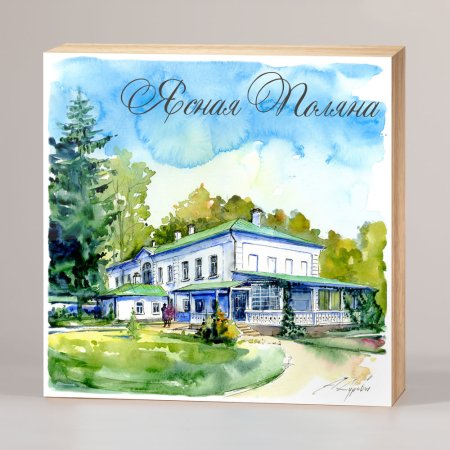 Усадьба л н Толстого Ясная Поляна