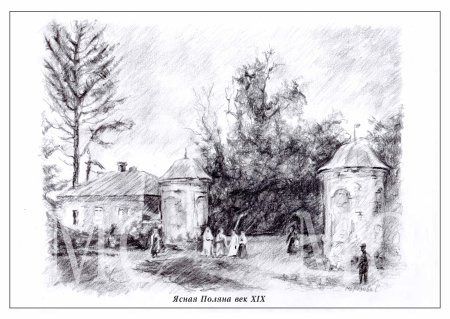 Ясная Поляна 19 век