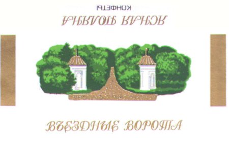 Зарисовки Тула Ясная Поляна