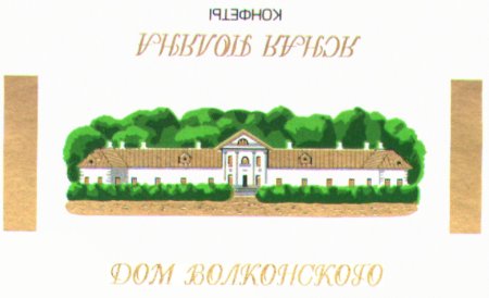 Зарисовки Тула Ясная Поляна