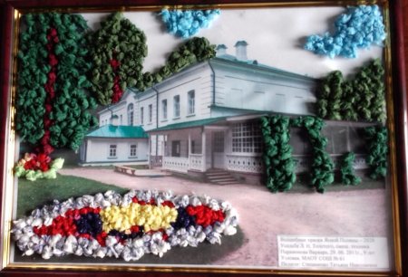 Ясная Поляна поделки