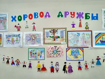 Хоровод дружбы в детском саду