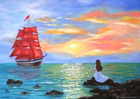 Иллюстрация Алые паруса Грин легко