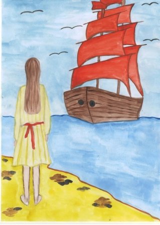 Алые паруса рисование