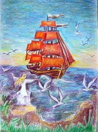 Иллюстрация к произведению Алые паруса