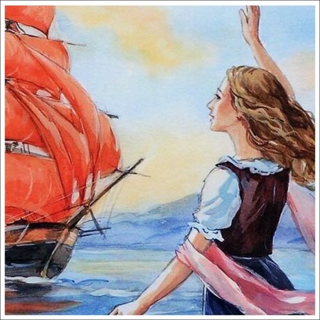 Алые паруса рисунок