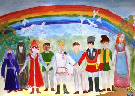 Рисунок на тему многонациональная Россия