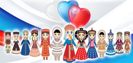 Россия многонациональная Страна