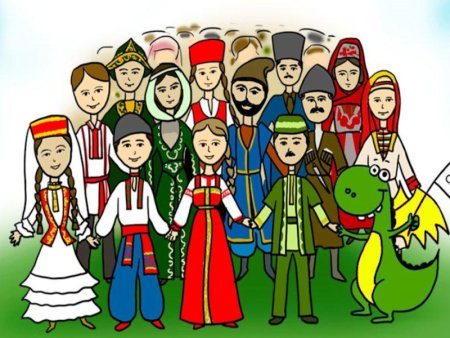 Единство народов России