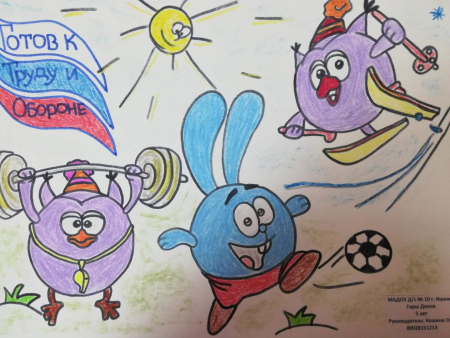 Рисование витамины для здоровья