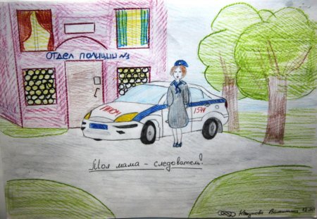 Рисунок на тему моя будущая профессия полицейский