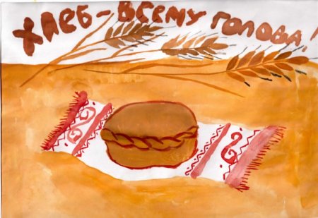 Рисование на тему хлебобулочные изделия