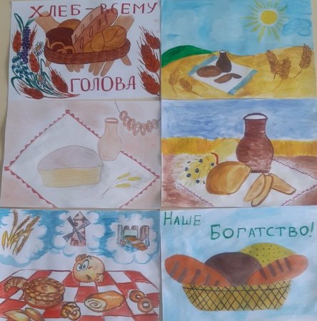 Рисование хлебобулочные изделия