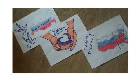 Гимн России