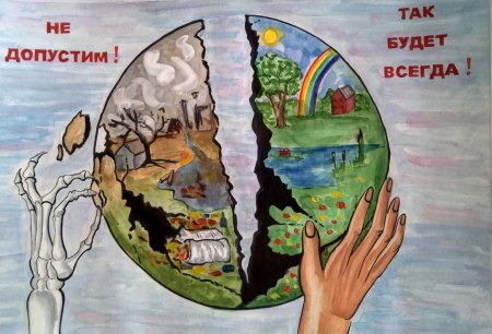 Экология рисунок для детей