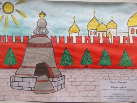 Москва рисунок для детей