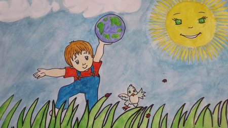 Рисунок на тему детство