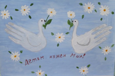Мирное небо