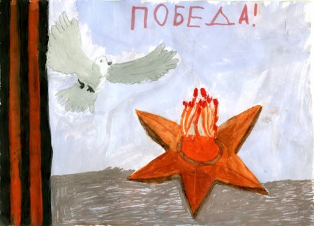 Рисунок на тему спасибо за мирное небо