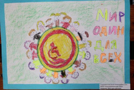 Рисование мир и Дружба на земле