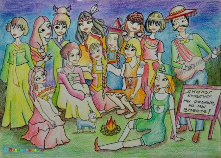 Мы разные мы вместе презентация