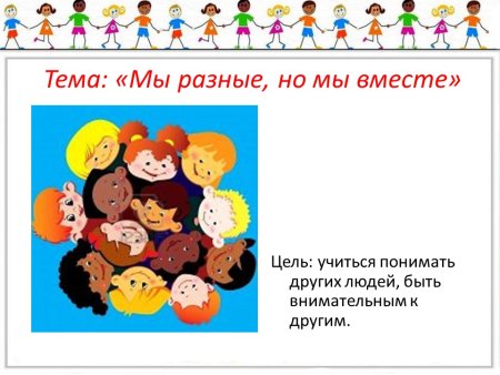 Конкурс рисунков мы вместе